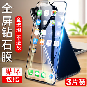 荣耀play6t钢化膜6tpro防爆手机