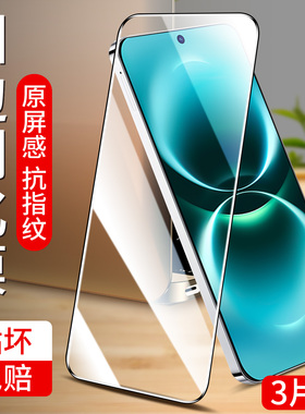 适用畅享90promax钢化膜畅享80手机膜畅想70Pro全屏防摔wikohi60s高清畅亨50z保护20se贴膜畅玩50蓝光40plus3