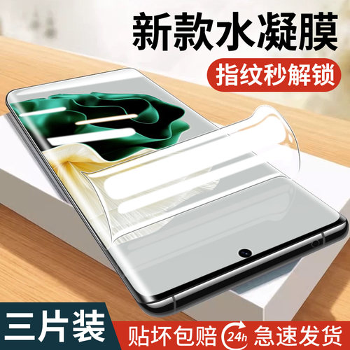 适用华为p60手机膜pro全屏钢化膜