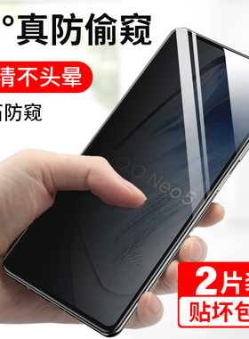 iwosty适用红米10x防窥钢化膜redmi10x4g版1ox5g防窥x10手机膜x10pro全屏redim10ⅹm2003J15sc贴膜防偷窥red