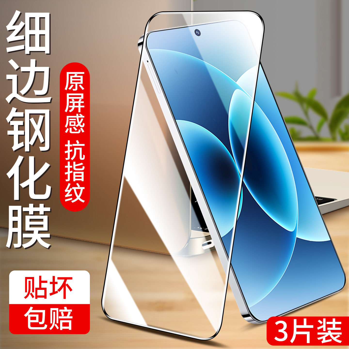 适用小米17钢化膜17ProMax手机膜xiaomi17pro新款超声波秒解锁15全屏防爆14高清13抗蓝光11青春版17pm贴膜10