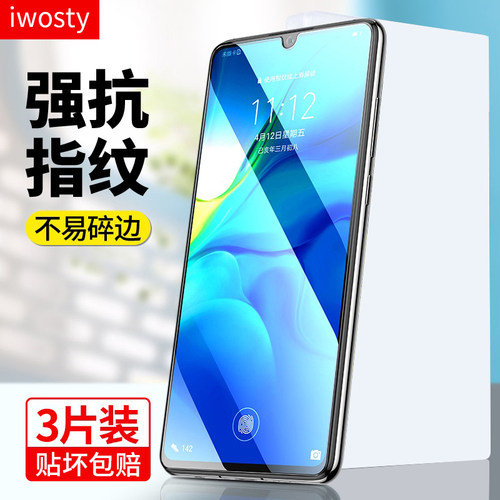 适用华为钢化膜荣耀全屏手机膜