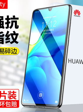 适用华为p30钢化膜p6/5/40pro手机mate60/5/4/3/2全包nova11/10/9/8/7/6水凝90magic5高清v3/2/1壳8se保护pr0