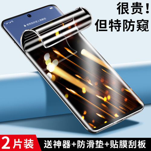 适用华为p50防窥膜pro手机钢化膜