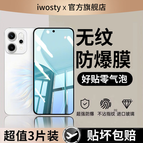 适用opporeno手机膜全屏防爆钢化