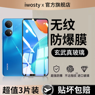 适用荣耀畅玩30plus钢化膜华为畅玩50手机膜40Plus全屏防摔honor20高清贴膜三十pius保护畅享30防指纹por蓝光
