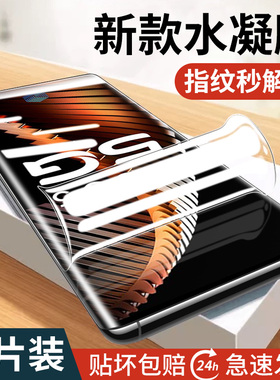 适用iqoo5pro水凝膜iqoo5手机膜vivoiqoo5por钢化膜iq005por全屏iq5全包iooq5电竞版vivo贴膜5gpro保护ipoo壳