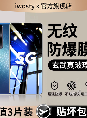 适用荣耀80gt钢化膜华为honor80pro直屏版手机膜80por直面80se全屏全包新款tg曲屏pr0曲面80保护贴膜八十水凝