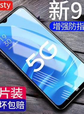 适用oppoa55s钢化膜pemm00oppa55s5g手机oppopemm20oppo膜vivoa55opp0a55s防摔op壳opooa0ppo啊ooppa0pp0ppoa