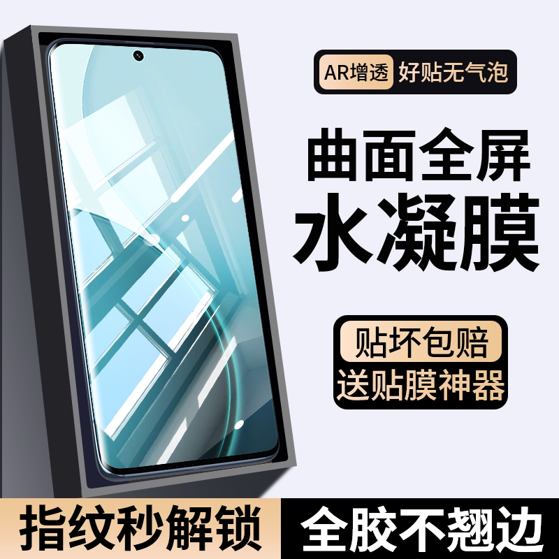 适用opporeno14手机膜Reno14Pro钢化膜新款OPPO全屏覆盖reon14系列高清贴膜rone全包防摔por保护ren0十四防爆