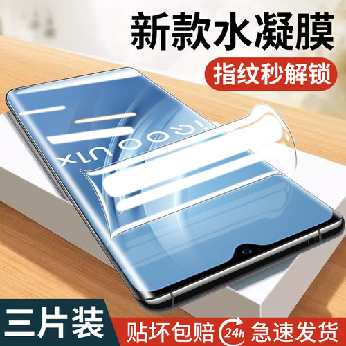 适用iqoou1x钢化膜U1全包钢化膜