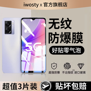 适用oppoa57钢化膜OPPOa93手机膜a58x全屏5g新款 opp0a72高清opao防摔0pppa93s贴膜oppora96刚化vivoa91保护A6