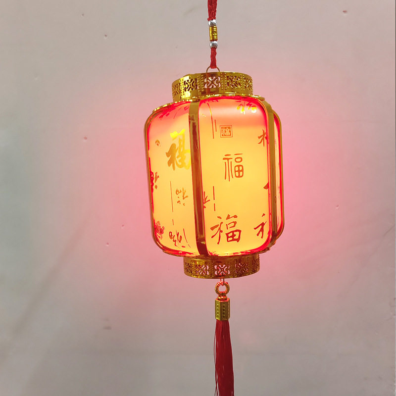中秋节传统灯会花灯古风汉服福字发光灯笼元宵节夜景游玩手提宫灯