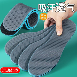 垫男女防臭减震吸汗透气休闲篮球鞋 亏本清仓 运动鞋 垫 弹力鞋