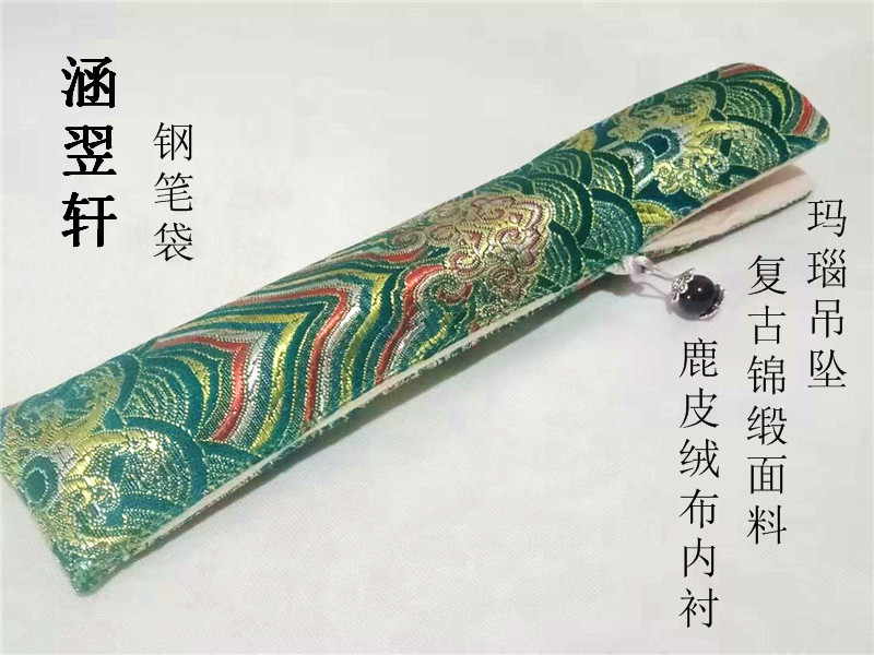 lamy手工单支防摔收纳包钢笔袋