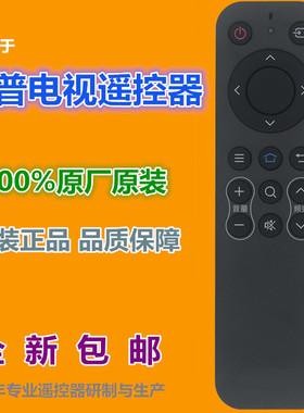 适用夏普电视遥控器 InFocus/富可视32IH170 50IU170 40/50DS170