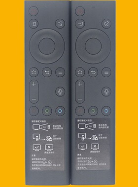 适用 创维电视遥控器YK-8600J 50/55Q5A 58Q5A 65Q5A 50H8M 55H8M
