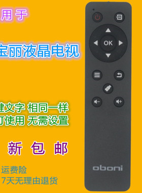 适用长虹欧宝丽电视机遥控器LED32A4060 LED48C8I 32H8 48S1 55H9