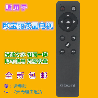 适用长虹欧宝丽电视机遥控器LED32A4060 LED48C8I 32H8 48S1 55H9