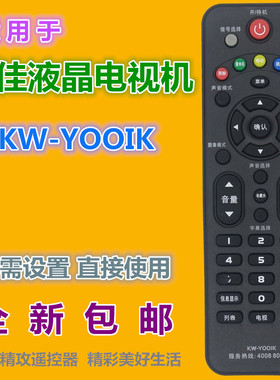 适用 康佳电视遥控器KW-Y001K LED32F1500N LED42F1100C K32C K40