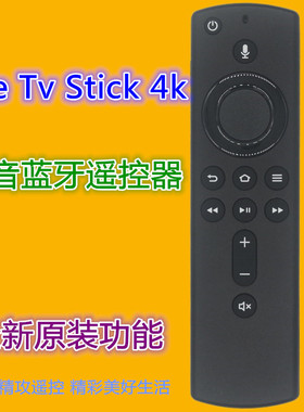 适用亚马逊盒子遥控器fire tv stick 4k L5B83H CV98LM DR49WK TV