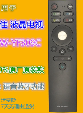 适用康佳电视机遥控器KW-YF309C LED55/65T2 G55US G65UC 60M2S等