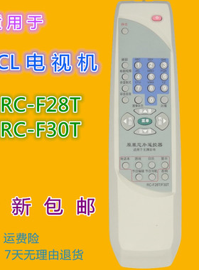 适用TCL电视遥控器RC-F28T RC-F30T 1475S AT21106 AT21S135等