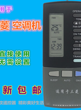 适用三菱空调遥控器RKK502A101F 502A101D SRK323HENF SRK250CENF