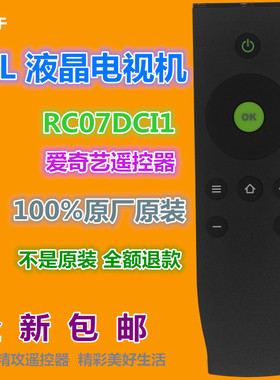 适用原装TCL电视机遥控器RC07DCI1 L32 L40 L43F3800A L50P1S-F