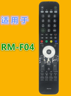 适用HDR Freesat Humax电视遥控器RM-F04 F01 F09 家庭影院FOXSAT