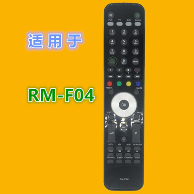 适用Humax电视机遥控器优惠价