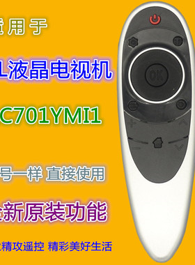 适用TCL电视遥控器RC701YMI1 L48C1-F L50C1-F L50C1-UD 55C1-UDG