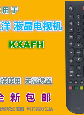 适用 三洋液晶电视机遥控器KXAFH LED-32CE6121 42CE612 42CE671D