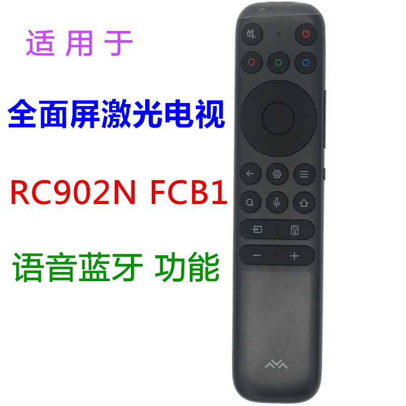 适用TCL雷鸟电视遥控器促销价