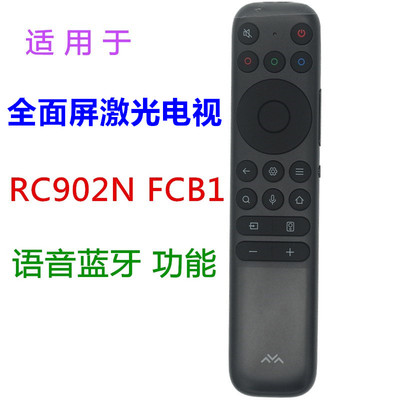 适用TCL雷鸟电视遥控器优惠