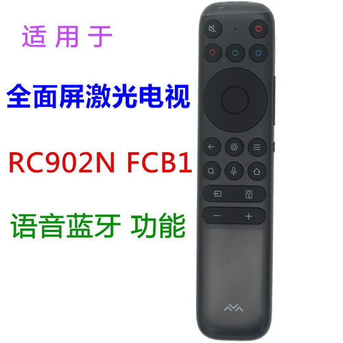 适用TCL雷鸟电视遥控器促销价