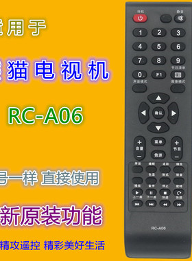 适用熊猫电视机遥控器RC-A06 LED32538 LED42538E L37K06 L42K06