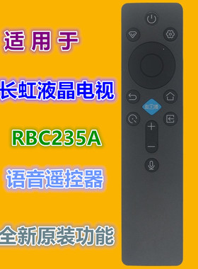 适用 长虹电视遥控器RIC231A RBC235A RBC245A RBG400VC RBG500VC