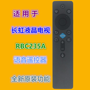 适用长虹电视语音遥控器RBC235A 55/65D66F 85D66 55/65/85JD900F