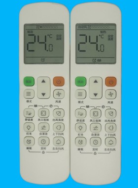 适用美的中央空调遥控器RM12F1/BGF兼RM12D 克来沃CLIVET中央空调