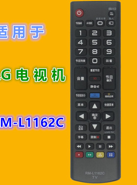 适用LG电视机遥控器RM-L1162C AN-MR500G MR18BA MR650A 75095308