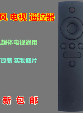 适用暴风/BFTV电视遥控器40/43/50/55X 42B 50B 55B 0TM 40/50F1