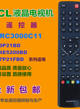适用 TCL电视遥控器RC3000C11 L19P21BD L24E5200BD L37P21FBD