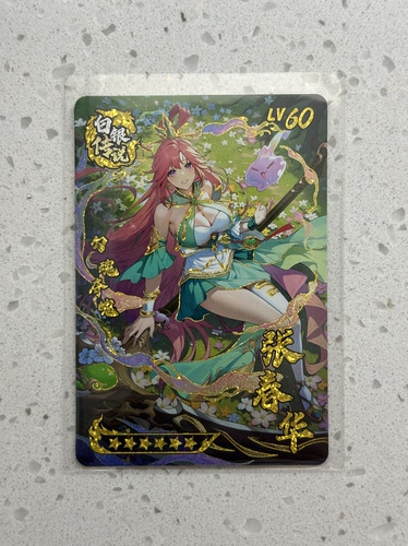 三国幻战 白银传说卡片 七弹全新白银传说 正版可绑定 包邮
