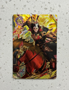 三国幻战 史诗吕布诸葛亮孙权庞德乐进袁术 材料卡 正版可绑定