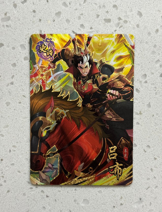 三国幻战 史诗吕布诸葛亮孙权庞德乐进袁术 材料卡 正版可绑定