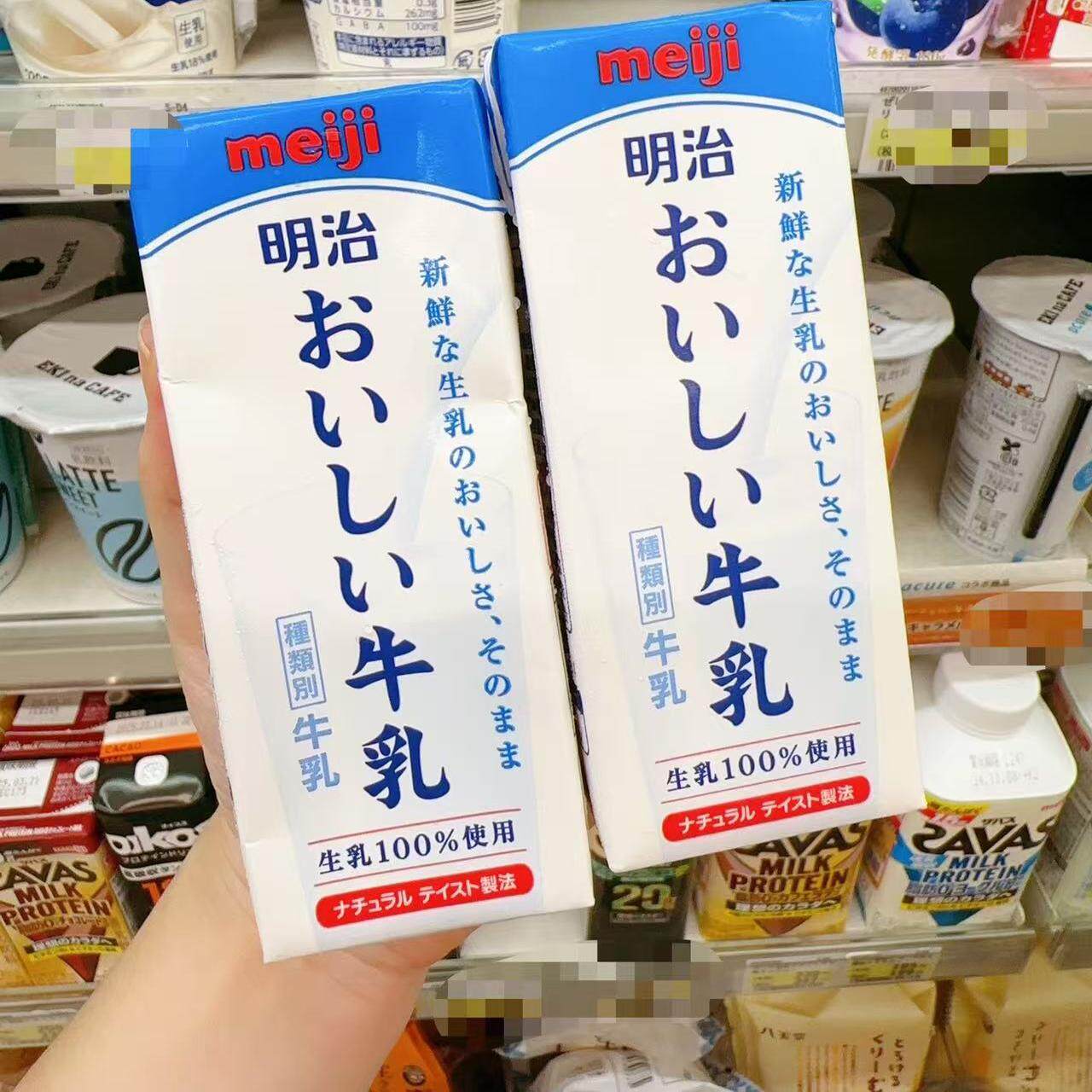日本正品代购meiji明治100%生牛乳新鲜浓郁奶香200ml450ml