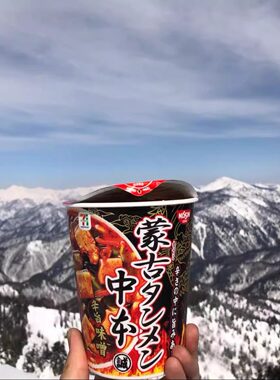 日本711代购中本蒙古汤面浓郁真材实料味道层次丰富过瘾夜宵推荐