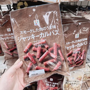 好吃零食日本便利店代购 浓郁风味小肉肠 711新款