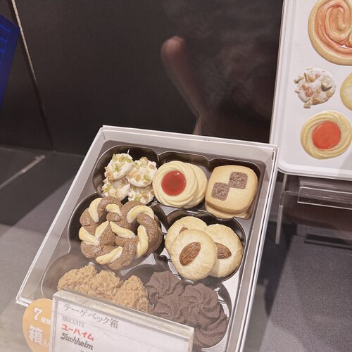 【超推现货】日本进口网红零食神户尤海姆Juchheim曲奇饼干礼盒